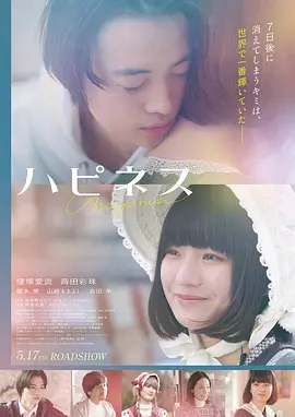 秋霞影视 电影《归途》海报